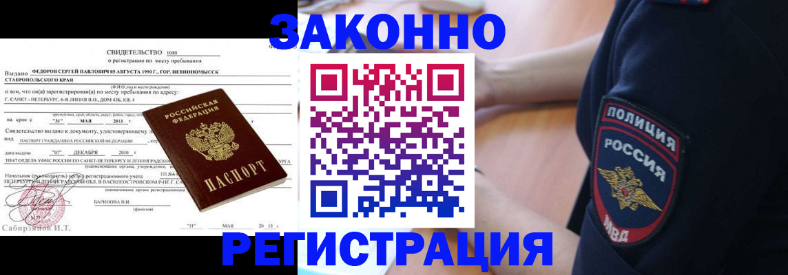 пропишу в квартире в Знаменске